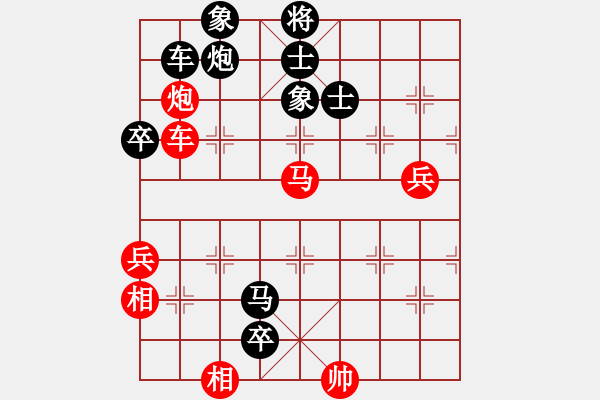 象棋棋譜圖片：月明星稀[418417387] -VS- 君子蘭[1363521065] - 步數(shù)：140 