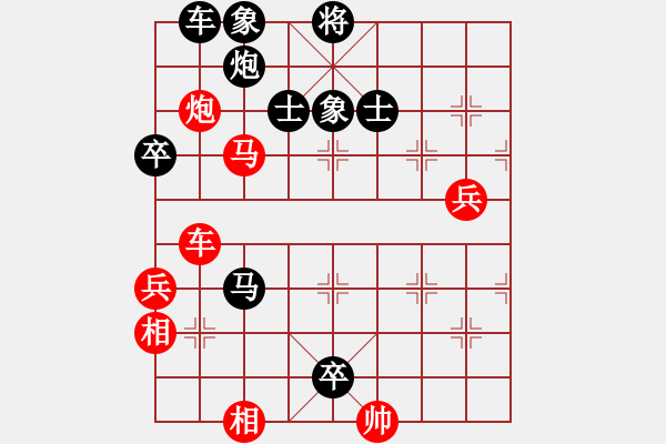 象棋棋譜圖片：月明星稀[418417387] -VS- 君子蘭[1363521065] - 步數(shù)：150 