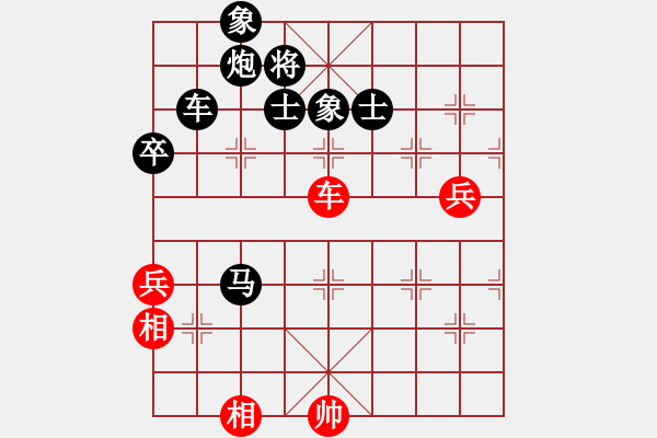 象棋棋譜圖片：月明星稀[418417387] -VS- 君子蘭[1363521065] - 步數(shù)：160 