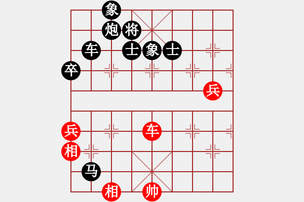 象棋棋譜圖片：月明星稀[418417387] -VS- 君子蘭[1363521065] - 步數(shù)：162 