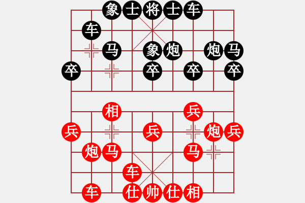 象棋棋譜圖片：月明星稀[418417387] -VS- 君子蘭[1363521065] - 步數(shù)：20 