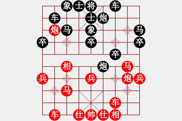 象棋棋譜圖片：月明星稀[418417387] -VS- 君子蘭[1363521065] - 步數(shù)：30 