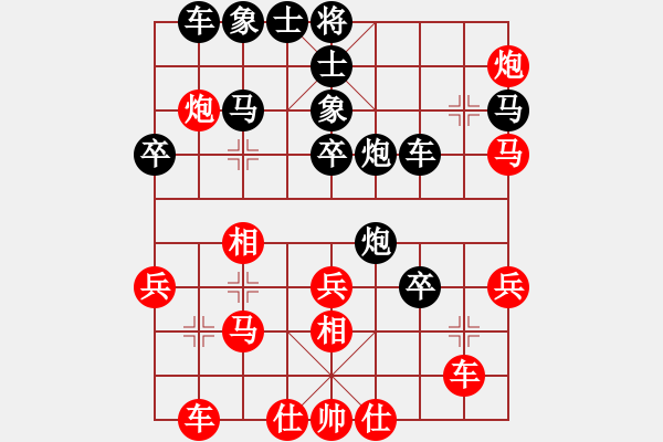 象棋棋譜圖片：月明星稀[418417387] -VS- 君子蘭[1363521065] - 步數(shù)：40 