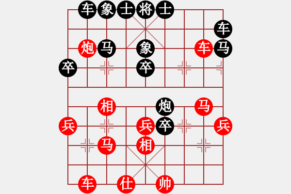 象棋棋譜圖片：月明星稀[418417387] -VS- 君子蘭[1363521065] - 步數(shù)：50 