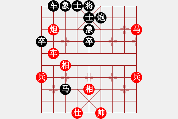 象棋棋譜圖片：月明星稀[418417387] -VS- 君子蘭[1363521065] - 步數(shù)：70 