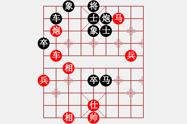 象棋棋譜圖片：月明星稀[418417387] -VS- 君子蘭[1363521065] - 步數(shù)：90 