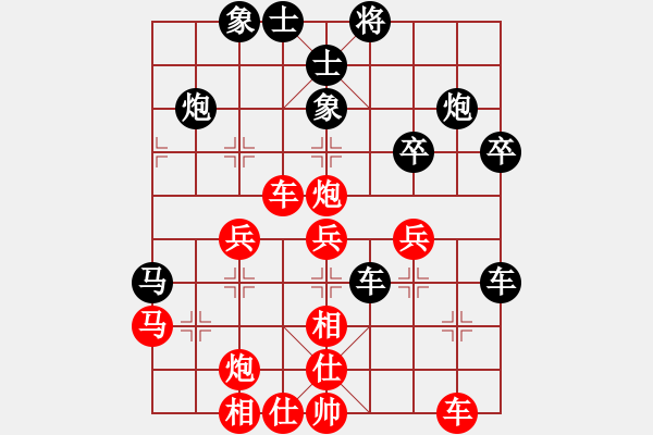 象棋棋譜圖片：第41局黑兌邊卒局（4） - 步數(shù)：40 