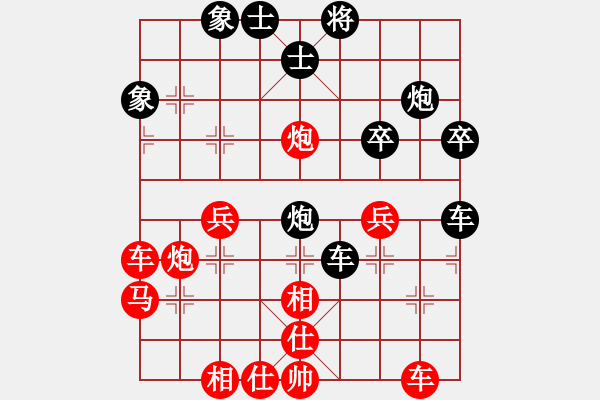 象棋棋譜圖片：第41局黑兌邊卒局（4） - 步數(shù)：50 