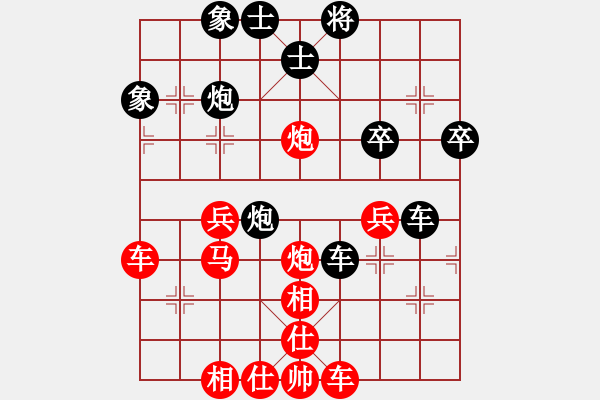 象棋棋譜圖片：第41局黑兌邊卒局（4） - 步數(shù)：57 