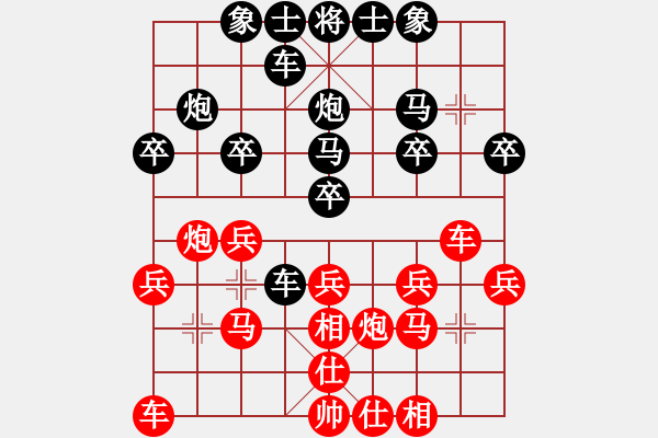 象棋棋谱图片：童海平 先和 蔡佑广 - 步数：20 