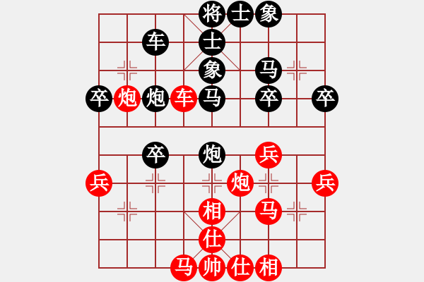 象棋棋谱图片：童海平 先和 蔡佑广 - 步数：40 