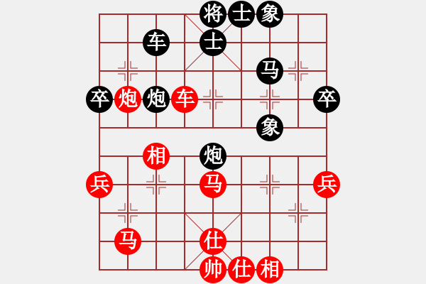 象棋棋谱图片：童海平 先和 蔡佑广 - 步数：50 