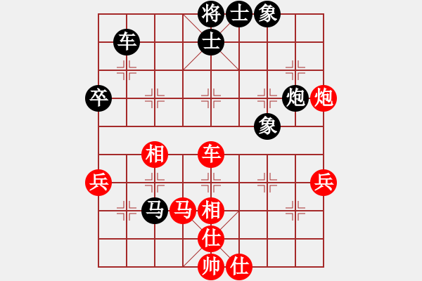 象棋棋谱图片：童海平 先和 蔡佑广 - 步数：60 