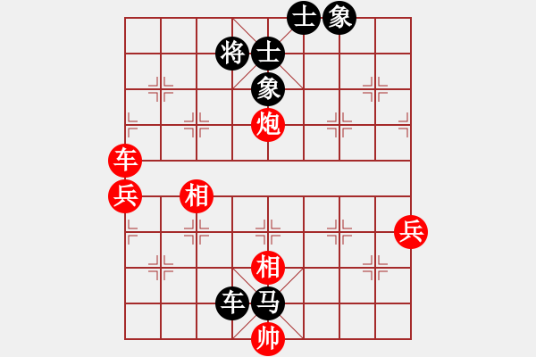 象棋棋谱图片：童海平 先和 蔡佑广 - 步数：80 