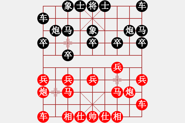 象棋棋譜圖片：2020滇粵象棋業(yè)余12強對抗賽梁運龍先勝付旌臣 - 步數(shù)：10 