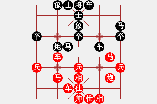 象棋棋譜圖片：2020滇粵象棋業(yè)余12強對抗賽梁運龍先勝付旌臣 - 步數(shù)：30 