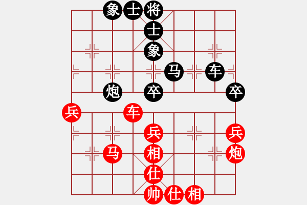 象棋棋譜圖片：2020滇粵象棋業(yè)余12強對抗賽梁運龍先勝付旌臣 - 步數(shù)：50 