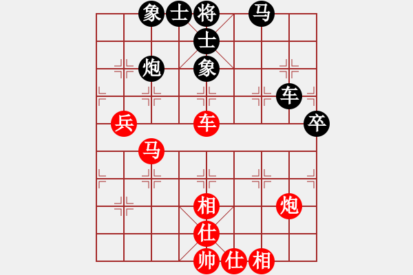 象棋棋譜圖片：2020滇粵象棋業(yè)余12強對抗賽梁運龍先勝付旌臣 - 步數(shù)：70 