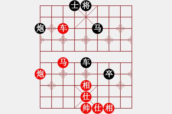 象棋棋譜圖片：2020滇粵象棋業(yè)余12強對抗賽梁運龍先勝付旌臣 - 步數(shù)：99 