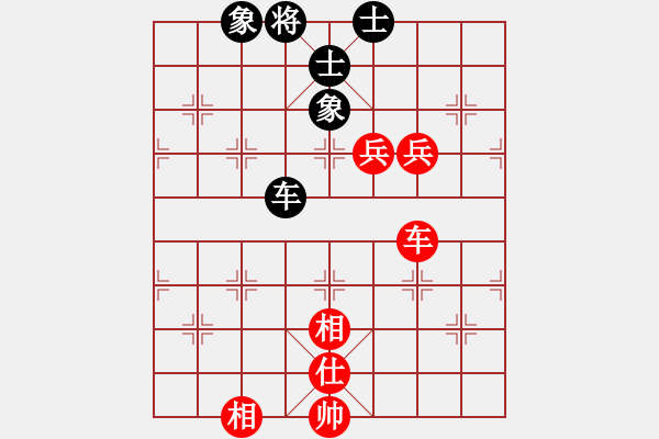 象棋棋譜圖片：武理工周子杰先和重人科羅琦瑋.pgn - 步數(shù)：150 