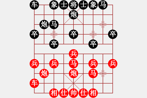 象棋棋譜圖片：唐老大(5段)-勝-鈍刀(1段) - 步數(shù)：20 