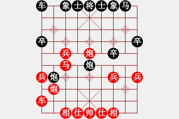 象棋棋譜圖片：唐老大(5段)-勝-鈍刀(1段) - 步數(shù)：30 