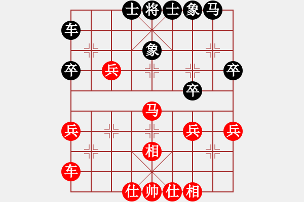 象棋棋譜圖片：唐老大(5段)-勝-鈍刀(1段) - 步數(shù)：40 