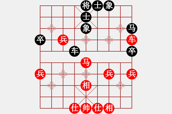 象棋棋譜圖片：唐老大(5段)-勝-鈍刀(1段) - 步數(shù)：50 