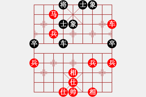 象棋棋譜圖片：唐老大(5段)-勝-鈍刀(1段) - 步數(shù)：57 