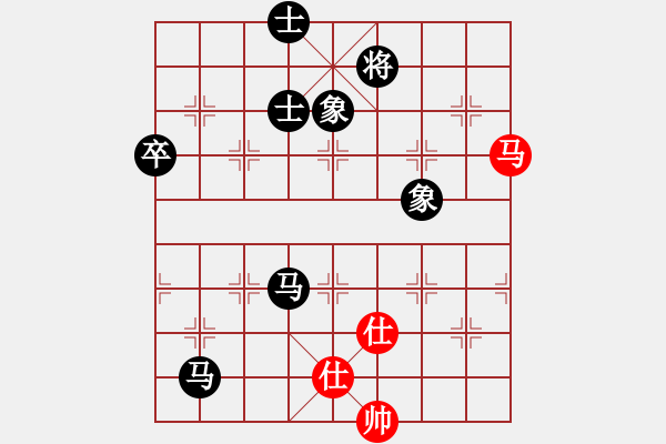 象棋棋譜圖片：你好拜拜[紅先負] -VS- 贏一盤實在難[黑] 對兵互進右馬局 - 步數(shù)：100 