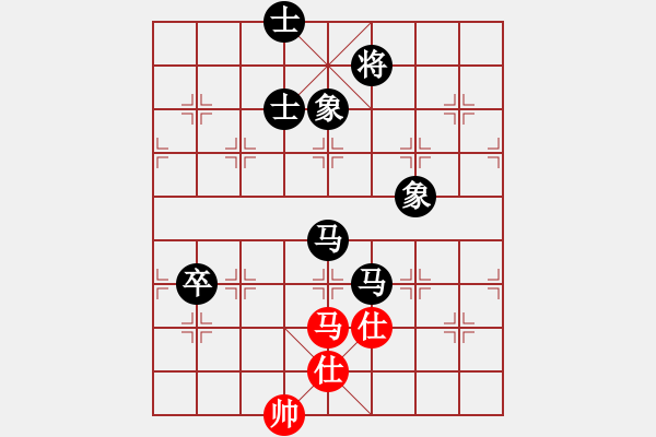 象棋棋譜圖片：你好拜拜[紅先負] -VS- 贏一盤實在難[黑] 對兵互進右馬局 - 步數(shù)：120 