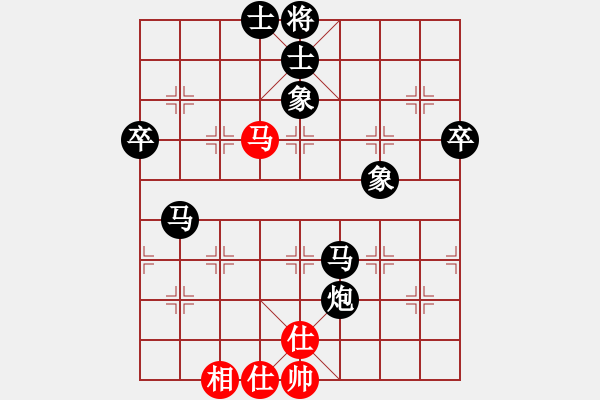 象棋棋譜圖片：你好拜拜[紅先負] -VS- 贏一盤實在難[黑] 對兵互進右馬局 - 步數(shù)：80 