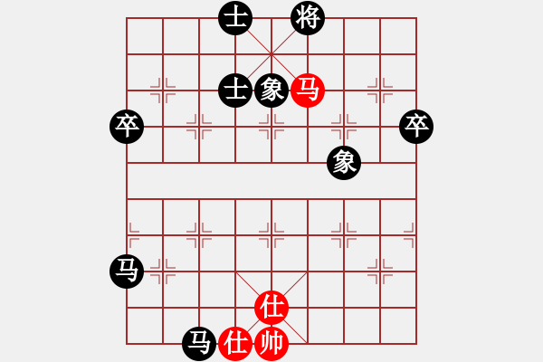 象棋棋譜圖片：你好拜拜[紅先負] -VS- 贏一盤實在難[黑] 對兵互進右馬局 - 步數(shù)：90 