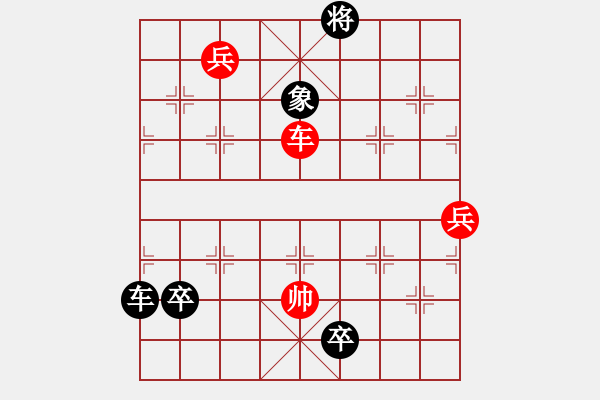 象棋棋譜圖片：第106局 七星聚會 - 步數(shù)：23 