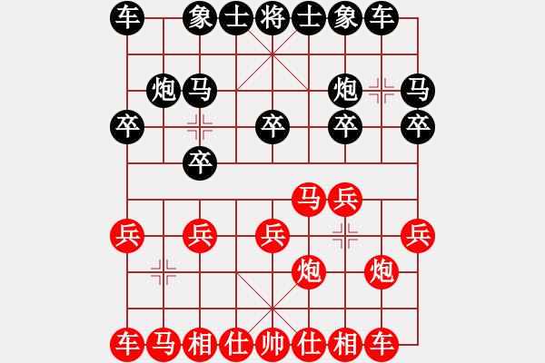 象棋棋谱图片：胡智慧 先胜 左少龙 - 步数：10 