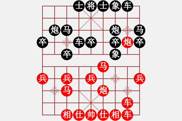 象棋棋譜圖片：胡智慧 先勝 左少龍 - 步數(shù)：20 