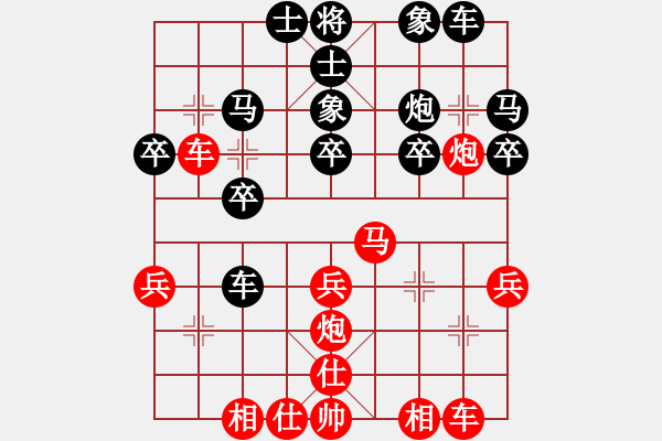 象棋棋谱图片：胡智慧 先胜 左少龙 - 步数：30 