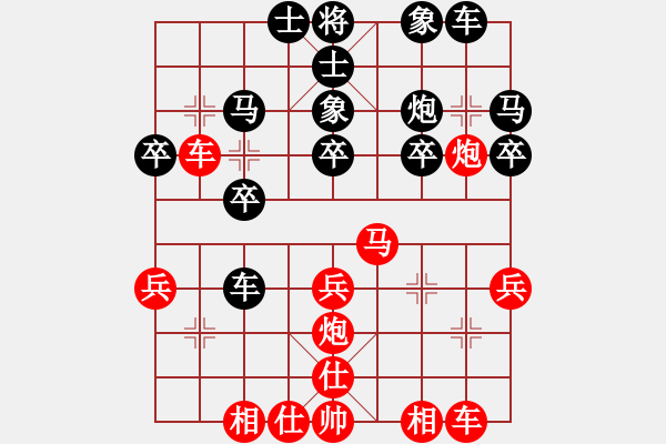 象棋棋譜圖片：胡智慧 先勝 左少龍 - 步數(shù)：30 