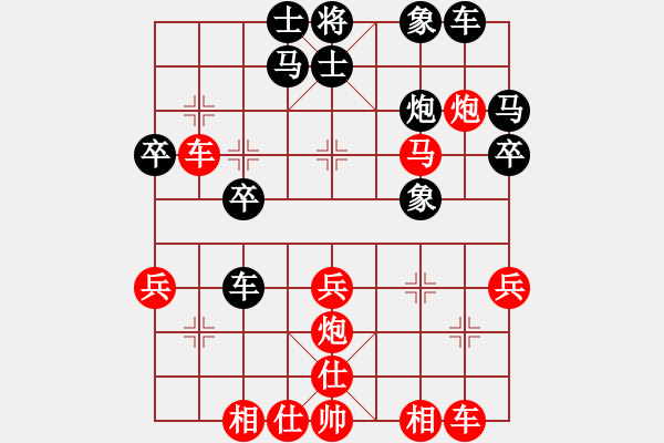 象棋棋譜圖片：胡智慧 先勝 左少龍 - 步數(shù)：40 