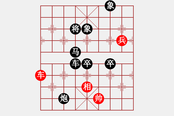 象棋棋譜圖片：太極功夫(4段)-負(fù)-俺是小炸彈(9段) - 步數(shù)：110 