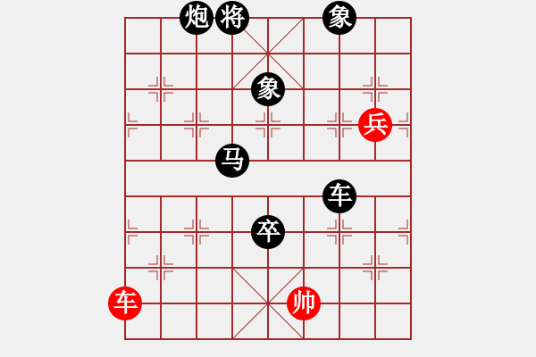 象棋棋譜圖片：太極功夫(4段)-負(fù)-俺是小炸彈(9段) - 步數(shù)：120 