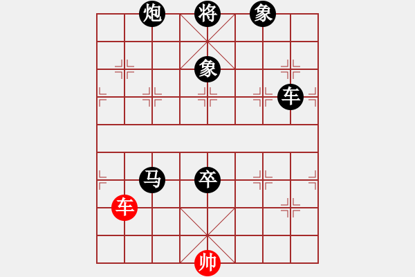 象棋棋譜圖片：太極功夫(4段)-負(fù)-俺是小炸彈(9段) - 步數(shù)：130 