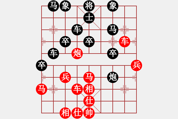 象棋棋譜圖片：太極功夫(4段)-負(fù)-俺是小炸彈(9段) - 步數(shù)：40 