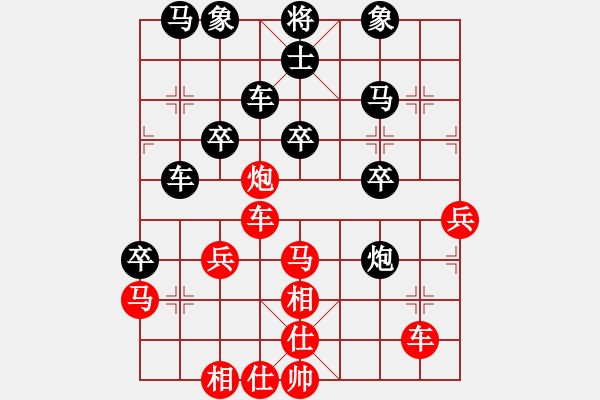 象棋棋譜圖片：太極功夫(4段)-負(fù)-俺是小炸彈(9段) - 步數(shù)：50 