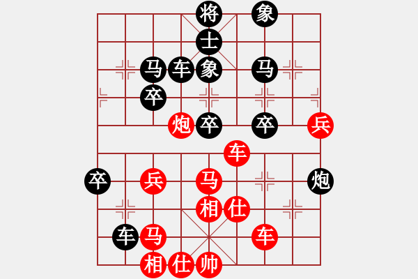 象棋棋譜圖片：太極功夫(4段)-負(fù)-俺是小炸彈(9段) - 步數(shù)：60 