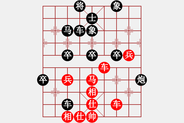 象棋棋譜圖片：太極功夫(4段)-負(fù)-俺是小炸彈(9段) - 步數(shù)：70 