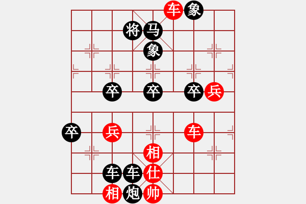 象棋棋譜圖片：太極功夫(4段)-負(fù)-俺是小炸彈(9段) - 步數(shù)：80 