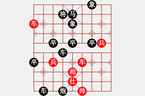 象棋棋譜圖片：太極功夫(4段)-負(fù)-俺是小炸彈(9段) - 步數(shù)：90 