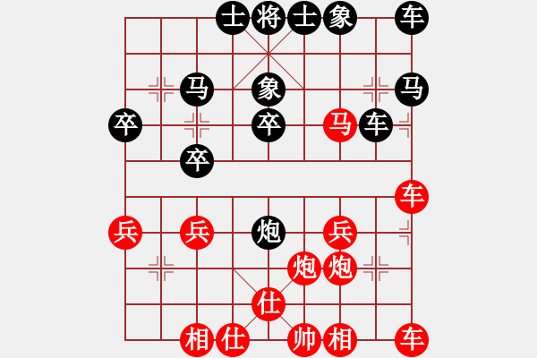 象棋棋譜圖片：摩天居士 先負(fù) 玄機逸士 - 步數(shù)：30 