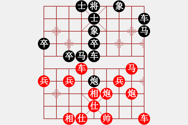 象棋棋譜圖片：摩天居士 先負(fù) 玄機逸士 - 步數(shù)：40 